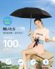by a practicing JIS and with tiered ALwgreen Folding Umbrella with UV Heat and Automatic Heatstroke Skin Folding Umbrella for Sun and and Rain