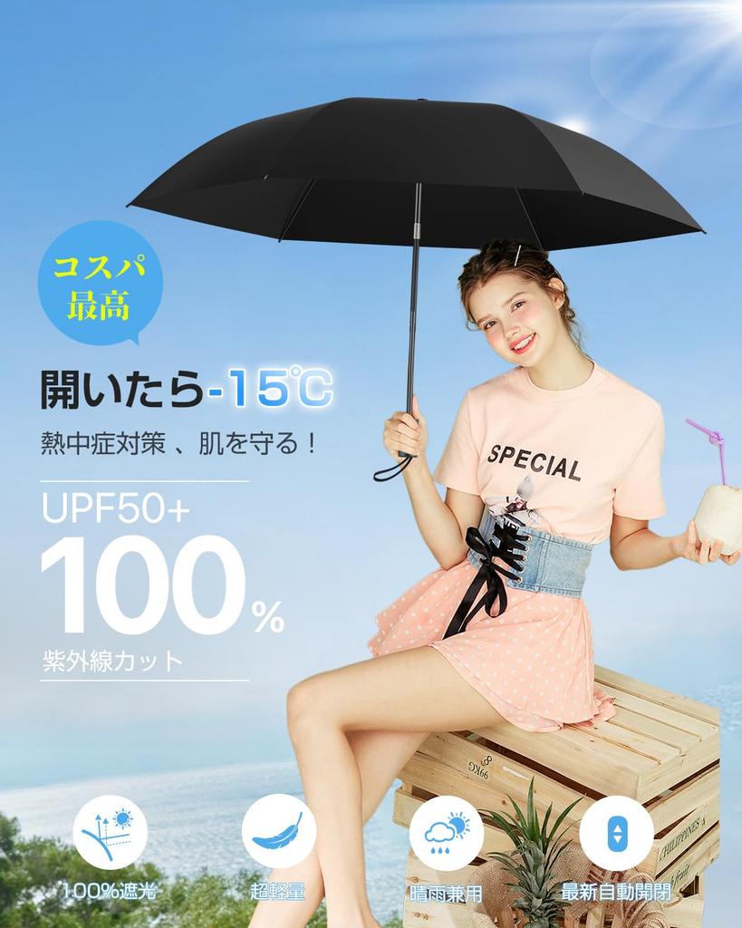 by a practicing JIS and with tiered ALwgreen Folding Umbrella with UV Heat and Automatic Heatstroke Skin Folding Umbrella for Sun and and Rain