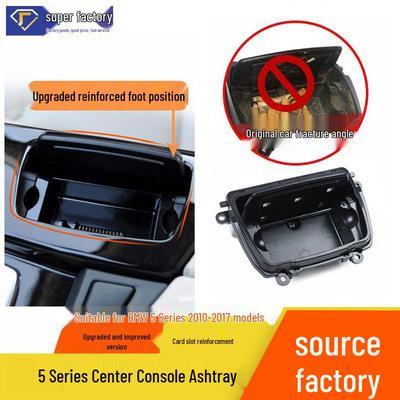 BMW 5 Series Center Console Ashtray Cover and Assembly for 520/523 (F10/F18)