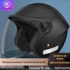 Certified 3C Electric Vehicle Helmet for Men & Women - Winter, Warm, Cold Protection, Battery Motorcycle Half Helmet.