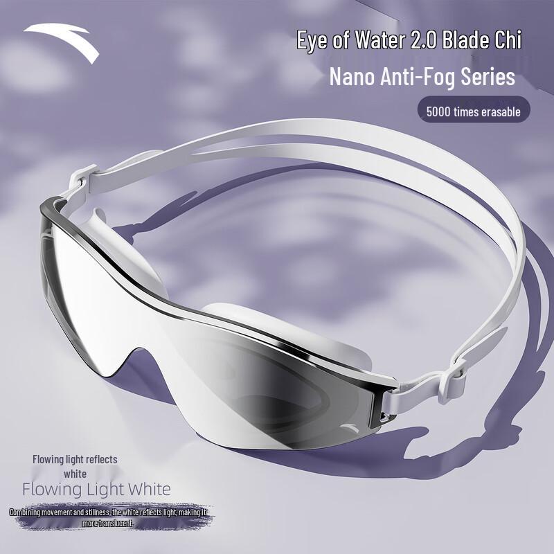 ANTA Water Eye 2.0 Large Frame Anti-Fog Swimming Goggles Standard