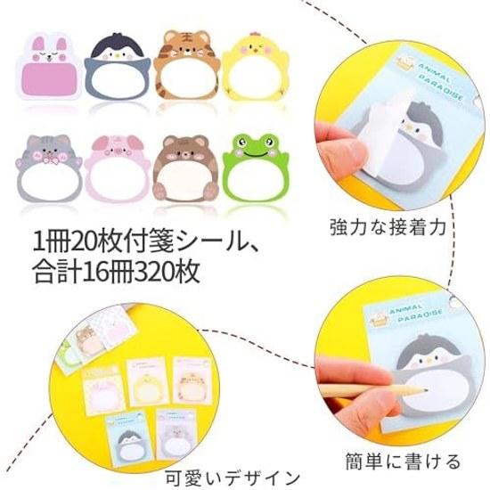 Sticky notes stationery cute memo information stickers adhesive type 8 types 16 books 320 sheets animal shapes bookmarks study work