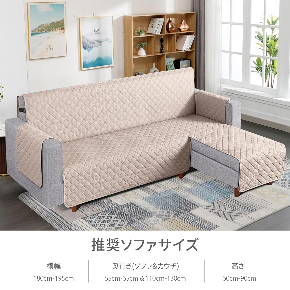 TAOCOCO Waterproof Couch Sofa Cover, Floor Sofa Cover, Corner Sofa Cover, Sofa Bed Cover, Ottoman