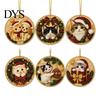 Indoor Outdoor Christmas Decorations 6 Pcs Pearl Art Ornaments, 2D Flat Acrylic Holiday Tree Pendant, Creative Ornaments Effect Hanging Decoration for