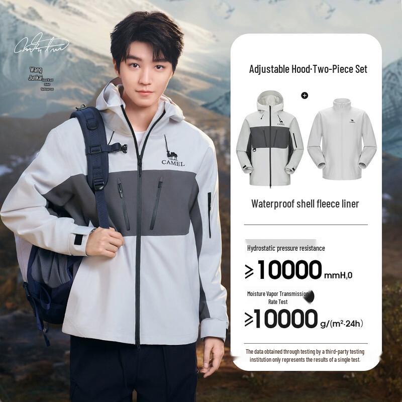 CAMEL Unisex 3-in-1 Outdoor Mountaineering Jacket