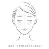 Ririmew - Tone Up Color Primer SPF 29 PA+++