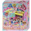 Sunstar Stationery Healingood Precure Dress-Up Trunk
