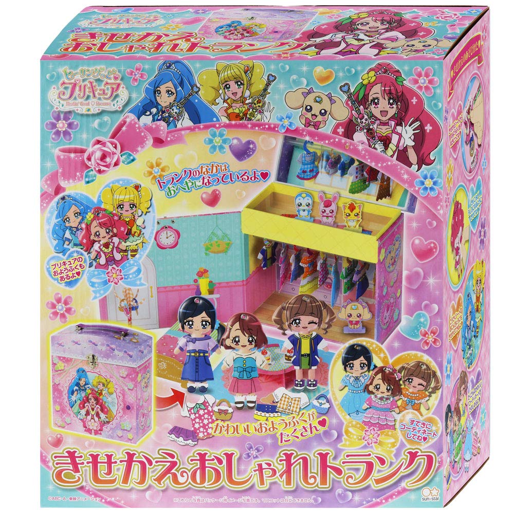 Sunstar Stationery Healingood Precure Dress-Up Trunk
