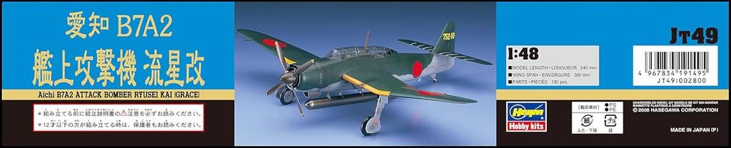 Hasegawa Scale Japanese Navy Aichi B7A2 Attack Aircraft Ryusei Kai Plastic Model JT49 1/48 Carrier-Based