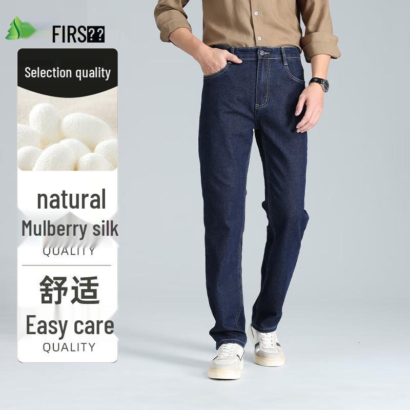 

Мужские джинсы прямого кроя из смесового шелка Shanshan 42