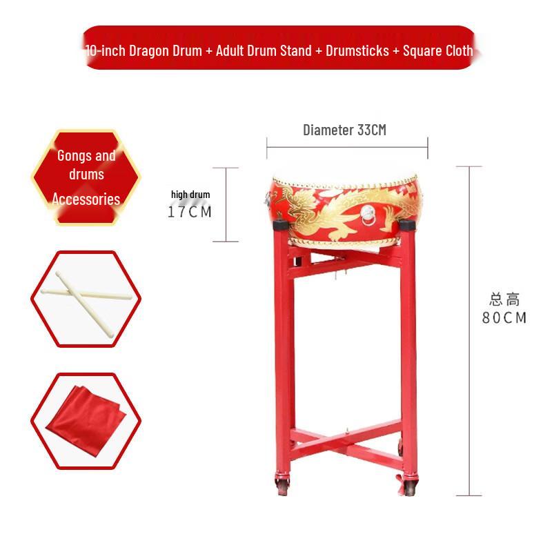 Shengxin Cowhide Dragon & Pan Drums for Performance