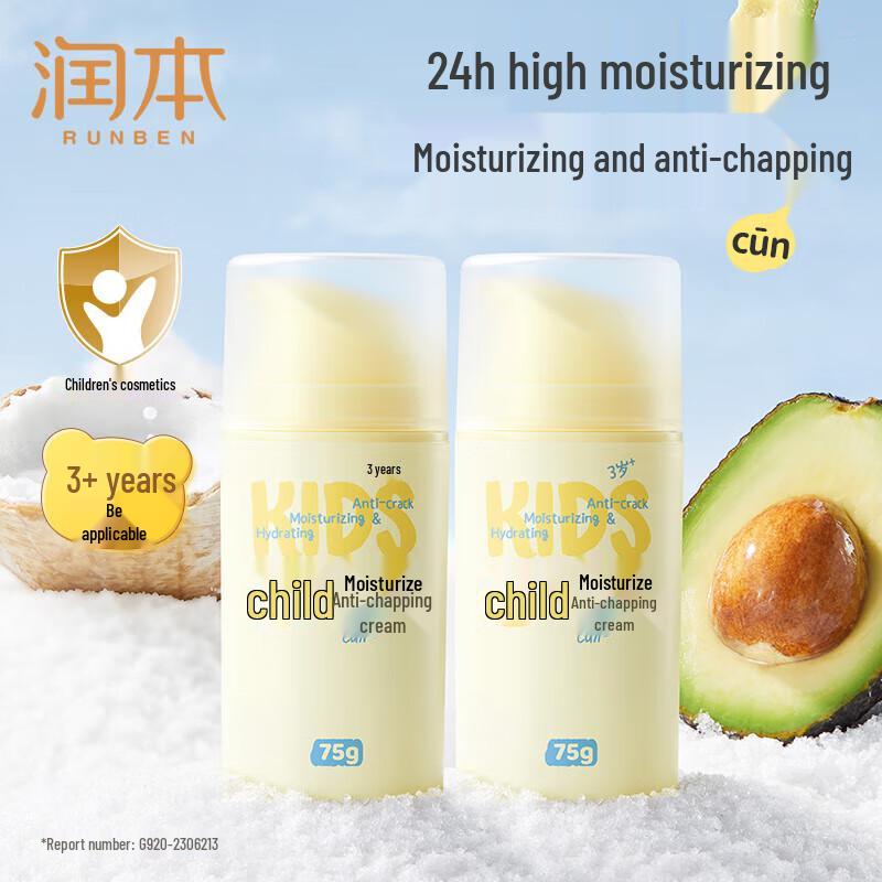 

RUNBEN Kids Moisturizing Face Cream