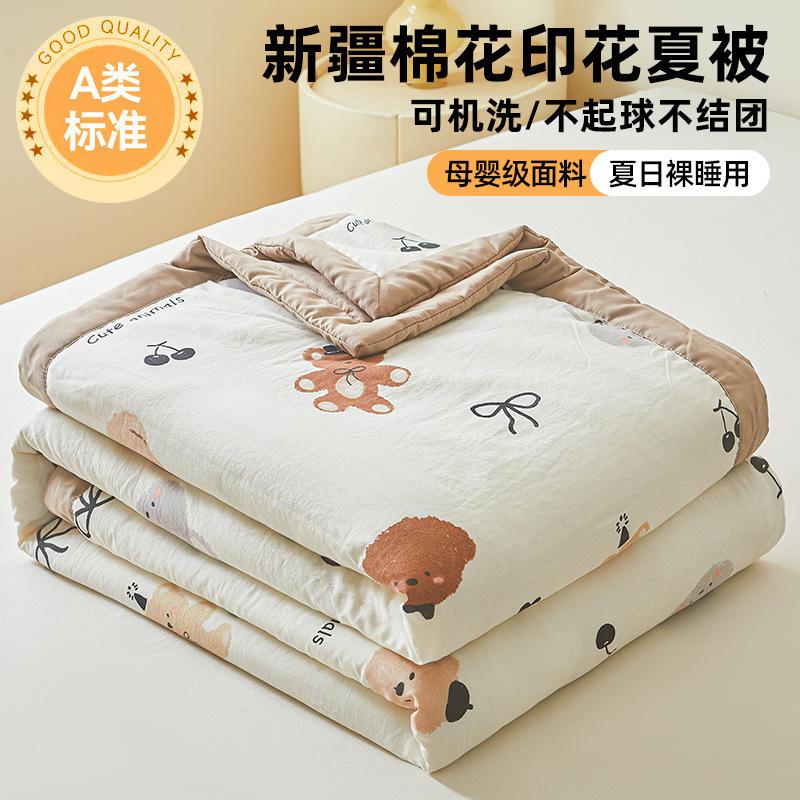 Ultra Soft Cotton Summer Cooling Quilt Cute Cartoon Print Washable Lightweight Single Double For Bedroom Dorm All Season Gift Use