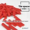 EXDUCT Tile Spacers, 1000 Pieces, 0.5mm-5mm Wedges, Tile Joint Seal, for Tile Joints, Steps, Entryways, Bathrooms, and Floors (Red)