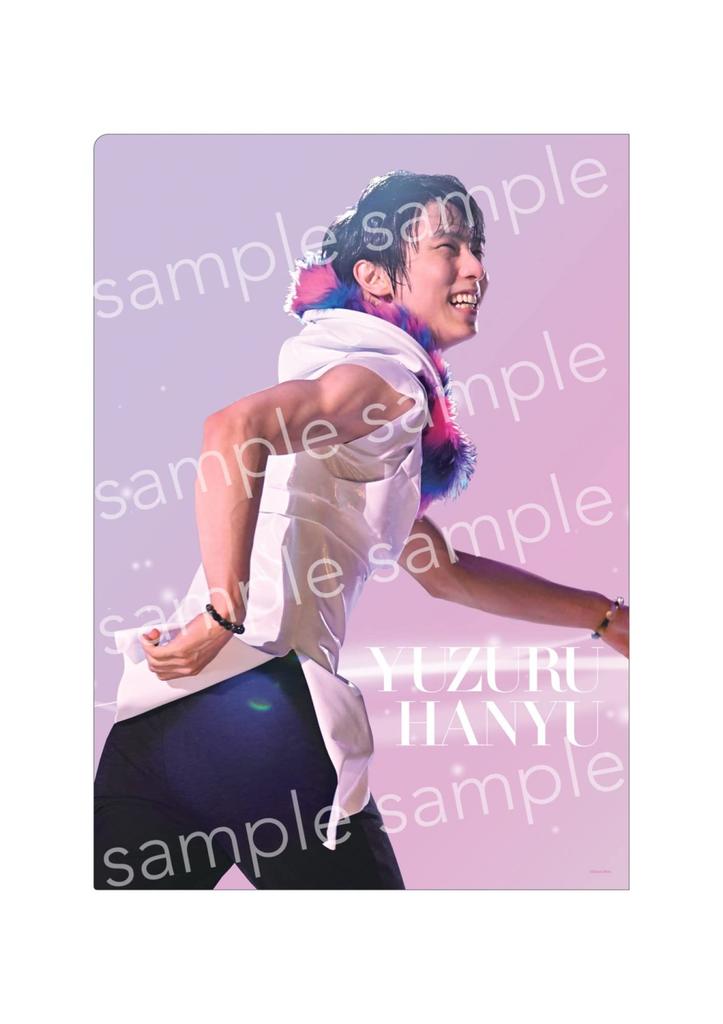 Yuzuru Hanyu Clear File Book (Variety)