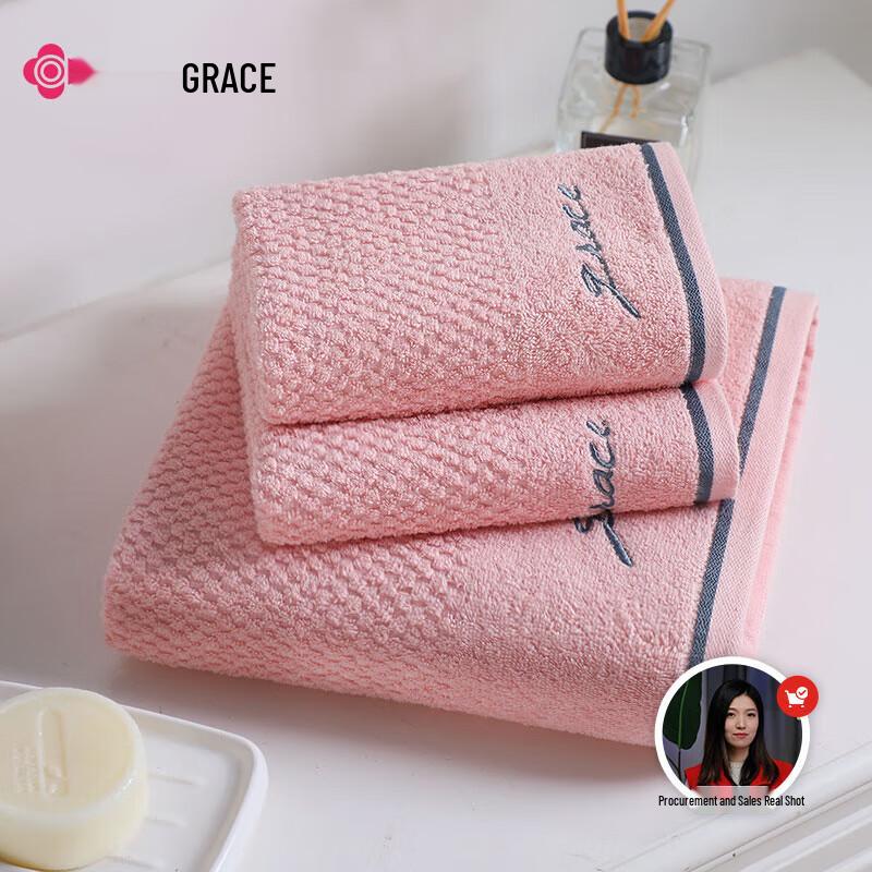 Набор банных и лицевых полотенец Grace из чистого хлопка