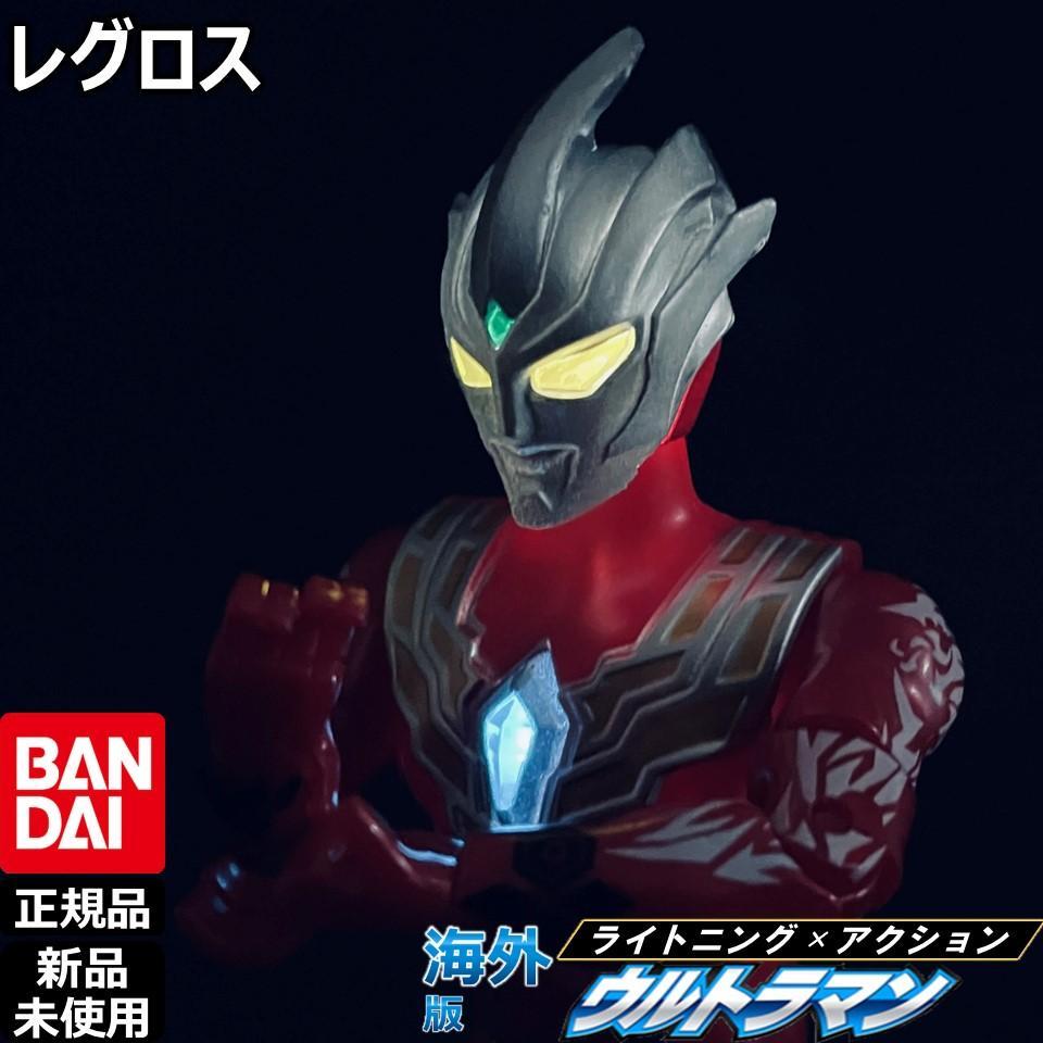 

[Б/У] BANDAI Lightning x Action Ультрамен Леглосс