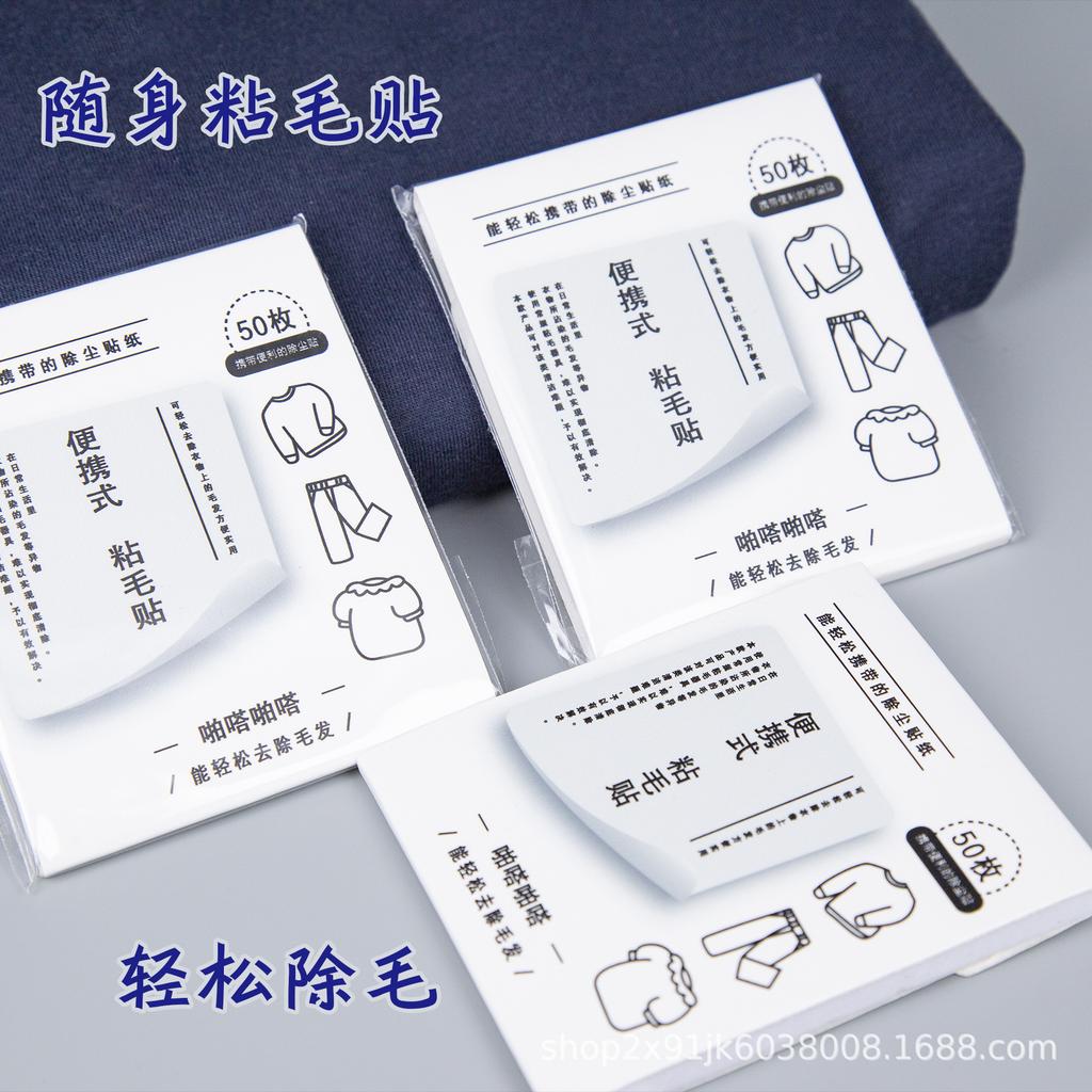 Compact Lint Roller: Disposable & Tearable On-the-Go Lint & Hair Remover for Clothes, Pet, and Household Use.