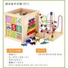 Ed Inter Forest Play Box Wooden Toy Mold Puzzle 806487