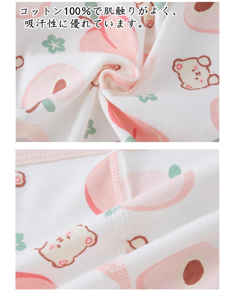 Futupe Baby Pajamas with Belly Open Long Loungewear for Boys and Suitable for and Sizes and 100 Size Warmer, Front, Sleeves, Cotton, Babies, Girls,