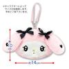 Sanrio Face Girly H10 x 34201439 San-X (Hatayama Shoji) Pouch, Cinnamoroll, Approx. W14cm,