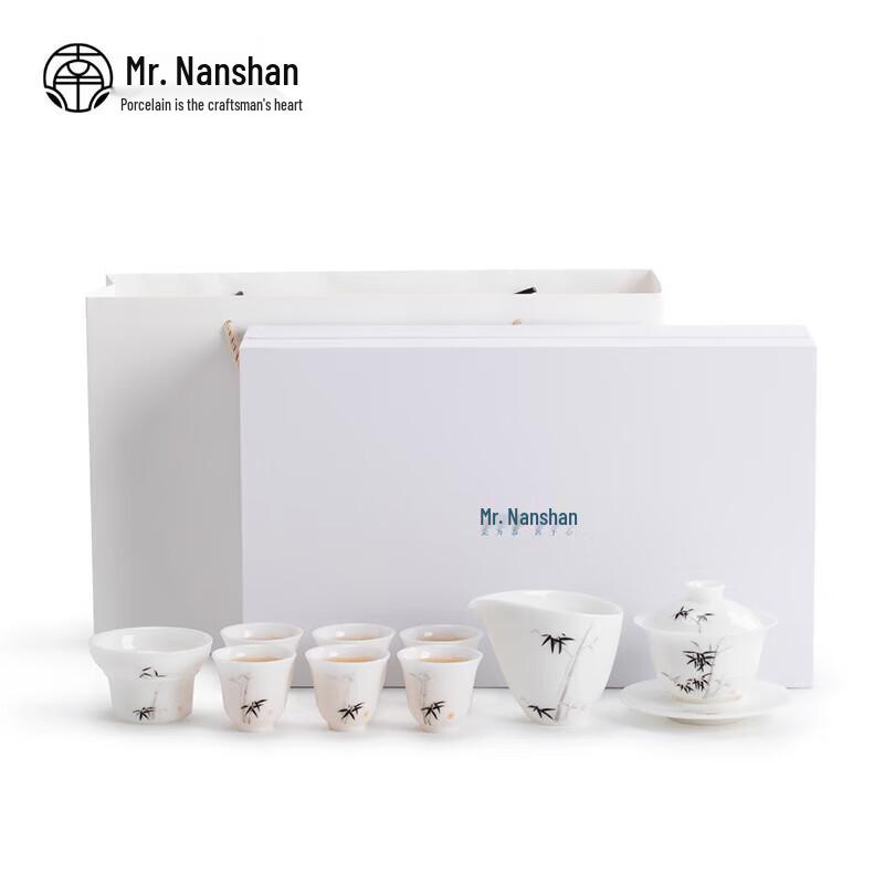 Nanshan Mr. Chinese Ceramic Anti-Scald Gongfu Tea Set