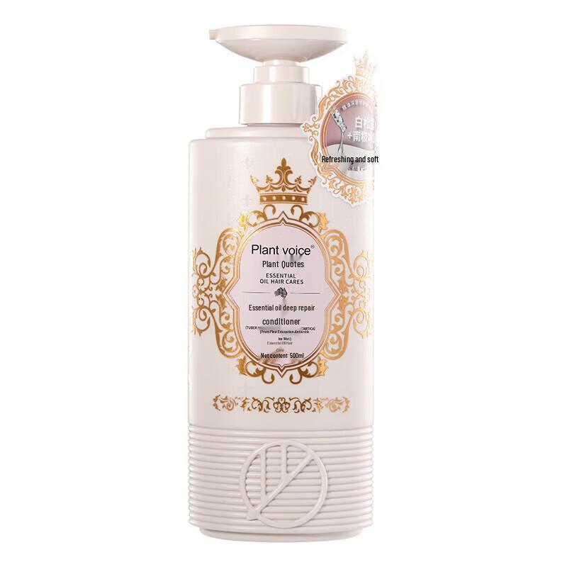 Botanical Whisper Deep Repair Conditioner 500ml