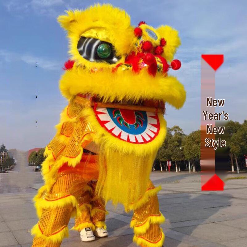 Adult Southern Lion Dance Costume Set 1