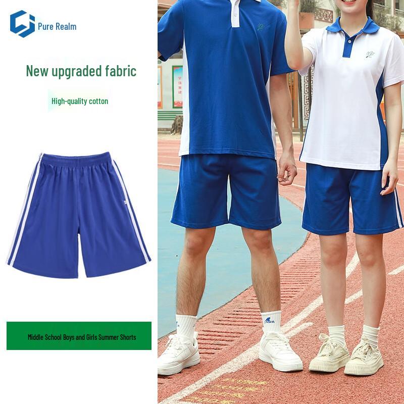 

Shenzhen School Uniform Collection for Middle and High School 195
