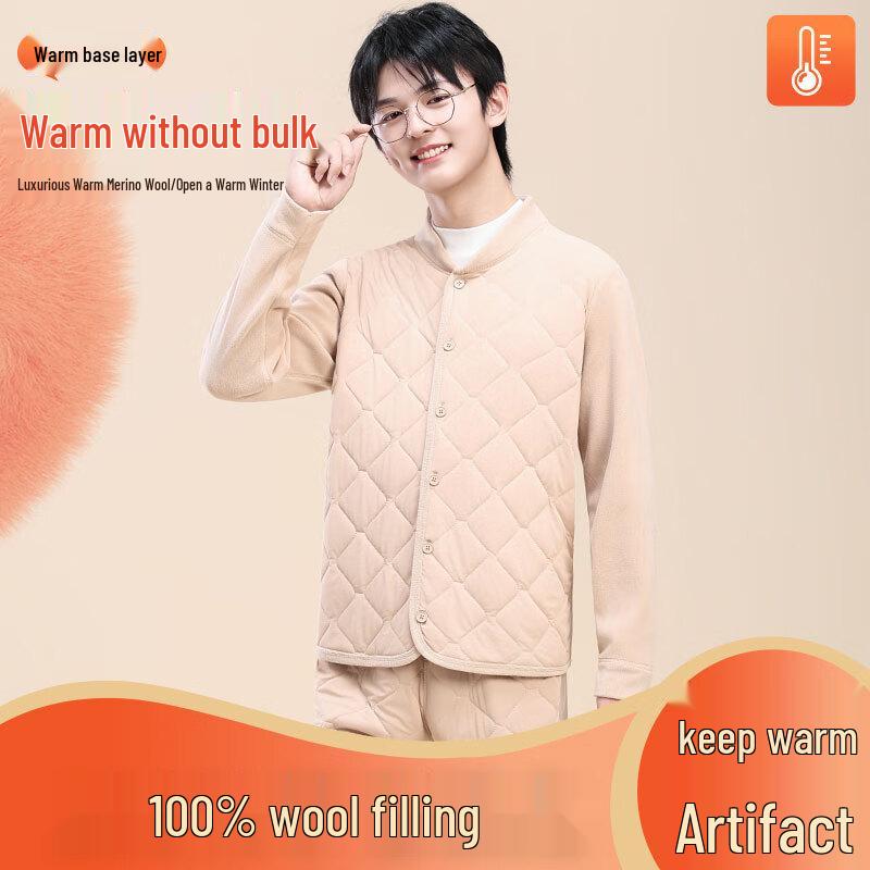 

Кардиган термальный из 100% шерсти Fengxun Youth XL (175)