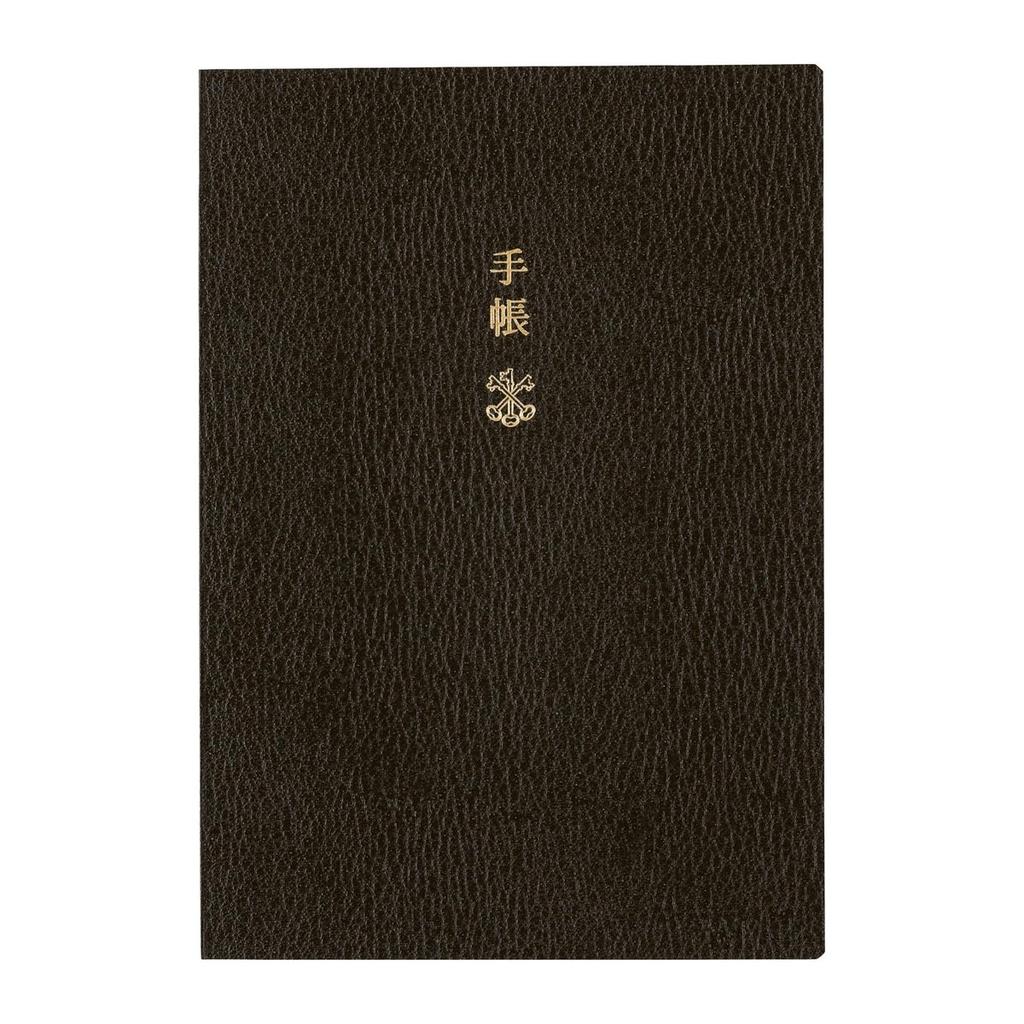 Hobonichi Techo 2027 Planner A6 English 1-Day-Per-Page Monday Start January Start Daily Planner