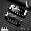 Zinc alloy Car Key Case Cover Shell for BMW X1 U11 X7 X5 G05 LCI I7 IX XM Series 7 740Li U06 G81 M3 2023 Keychain Accessories DA9