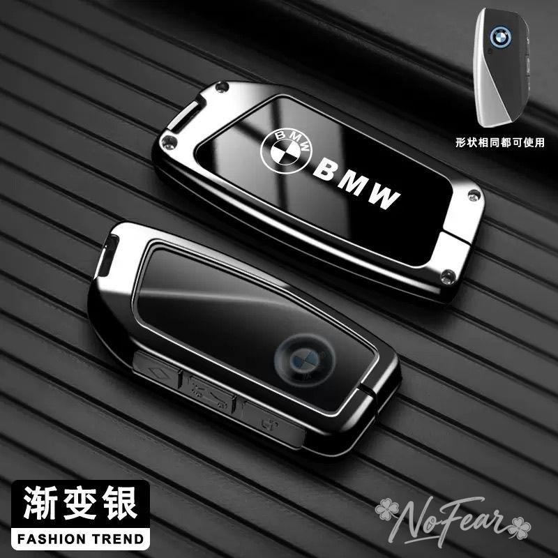 Zinc alloy Car Key Case Cover Shell for BMW X1 U11 X7 X5 G05 LCI I7 IX XM Series 7 740Li U06 G81 M3 2023 Keychain Accessories DA9
