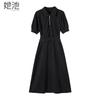 Women's Polo Collar Slim Fit Midi Dress