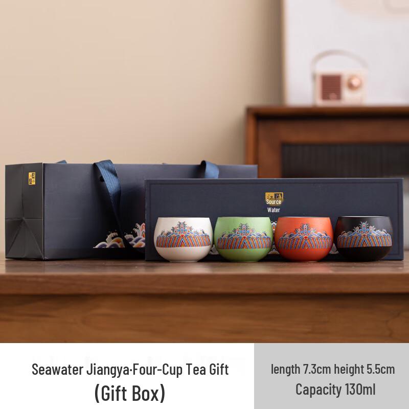 Creative Arhat Tea Cup Set Four Cups