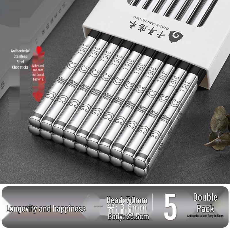 

316L Stainless Steel Chopsticks - Anti-Mildew, Anti-Slip, High-Temperature Resistant for Home & Restaurant Use