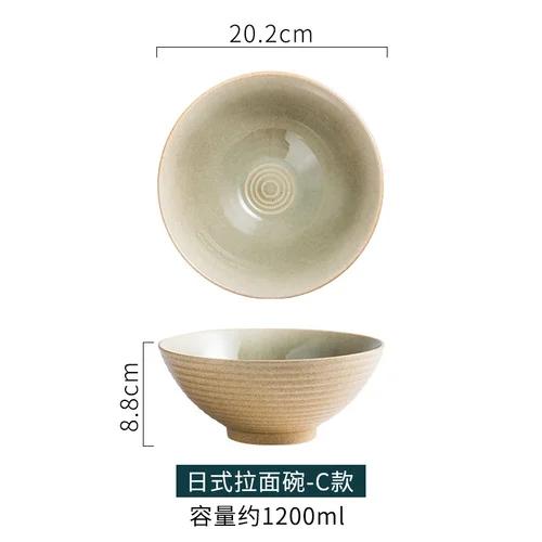 Japanese ceramic bowl home large ramen bowl creative tableware set commercial hat bowl