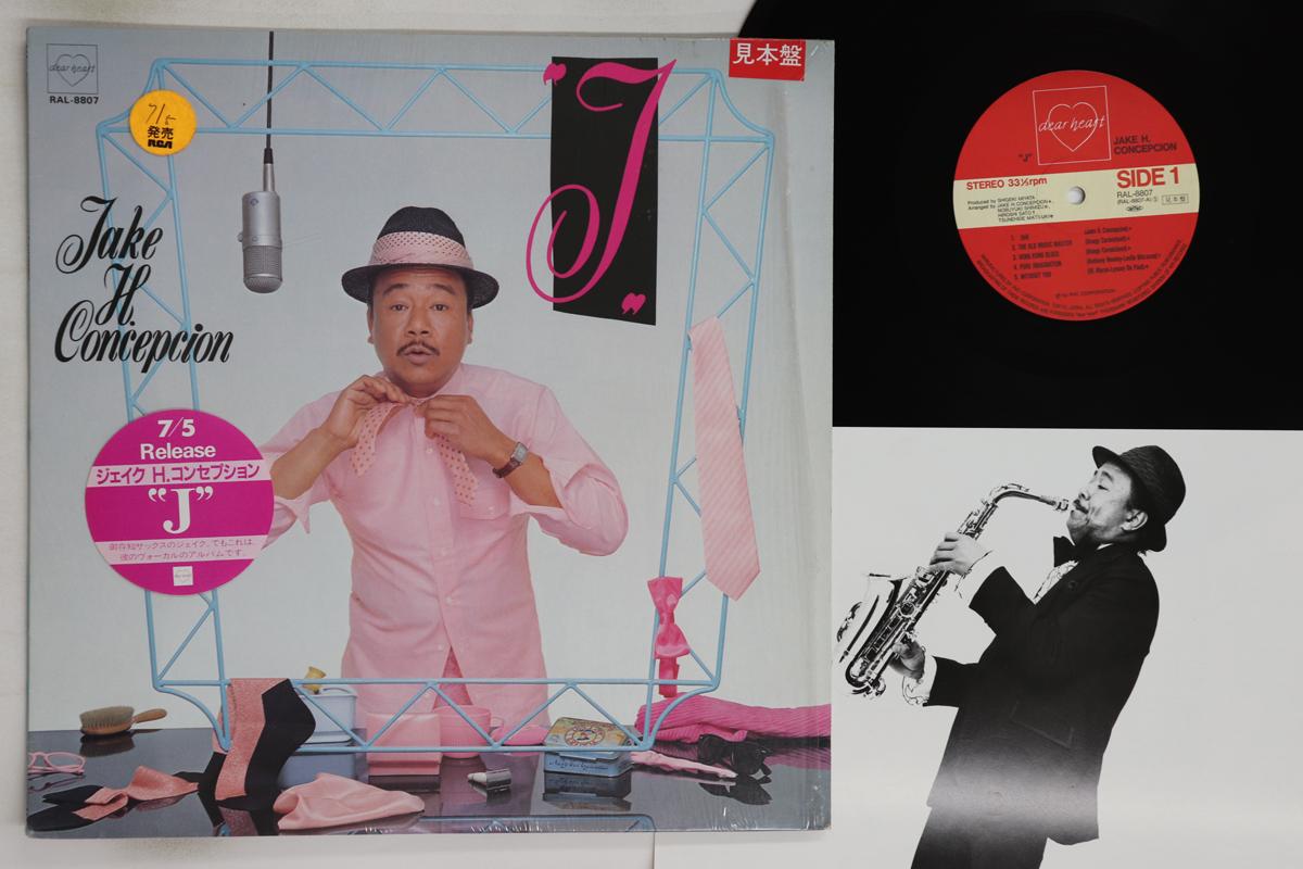 

LP Record JAKE H. CONCEPCION - J RAL8807PROMO DEAR HEART 1983 Japan Jazz Used