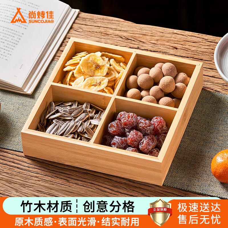 Bamboo 4-Compartment Serving Tray