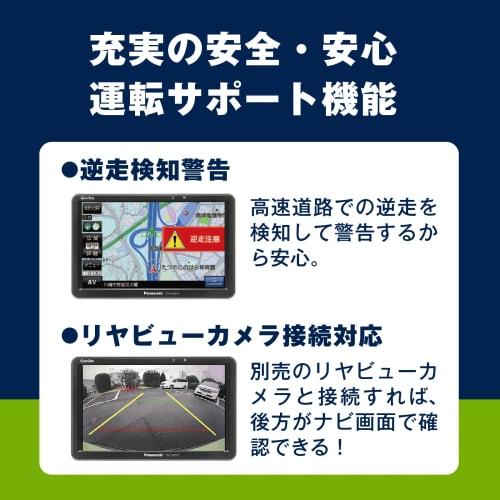 Panasonic Portable Navigation Gorilla 7 Inch CN-G1500VD Free Map Update Nationwide City Map Recording One Seg Compatible with 24V Cars High Precision
