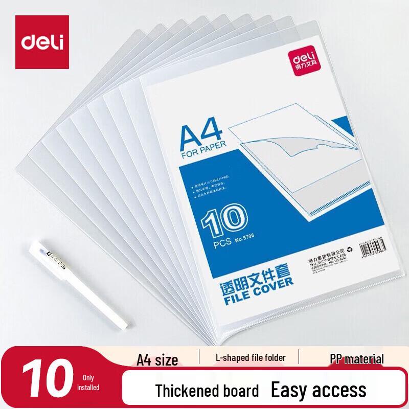 Deli A4 Transparent L-Shaped File Bags