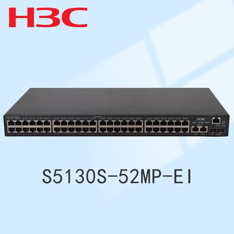 H3C Enterprise Gigabit Ethernet Network Switches