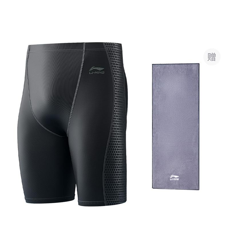 Li Ning Swimming Shorts Men's Gift Included LNKV206y