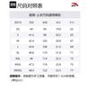 Anta Basketball Collection T Shirt Men's Black 152131134-4