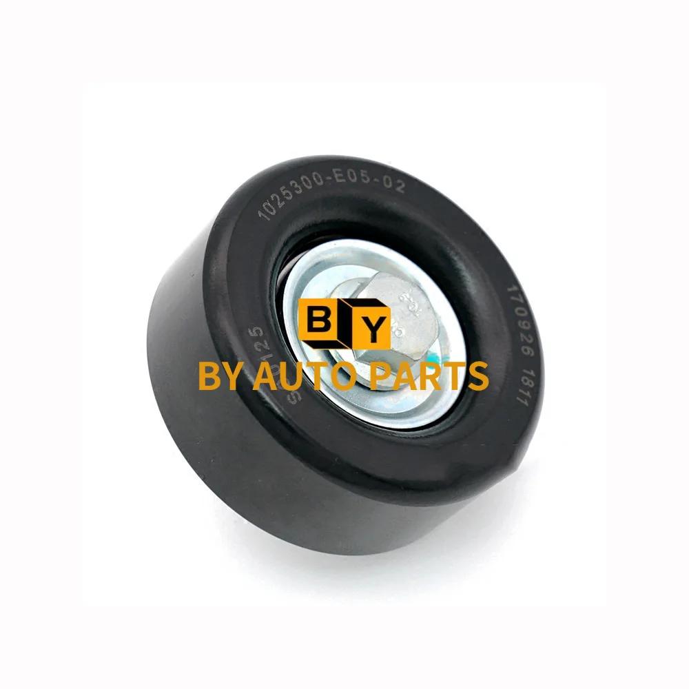 DFSK C31 C32 Idler Gear 1025300-E05-02 DK15 Engine Models 1025300-E05-02