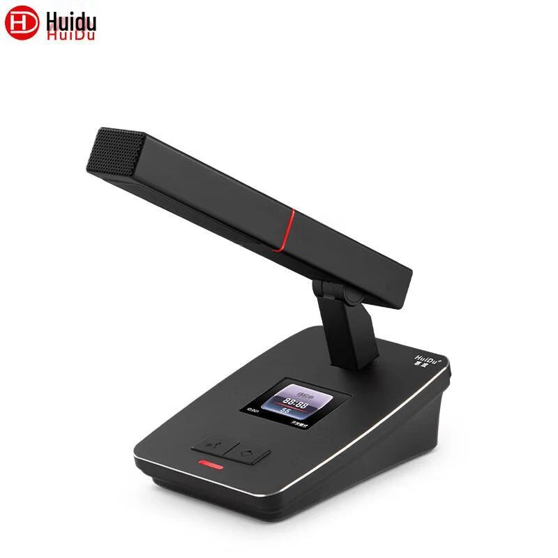 HuiDu YH-880/880S Wired Digital Conference Microphone System (CN Version)