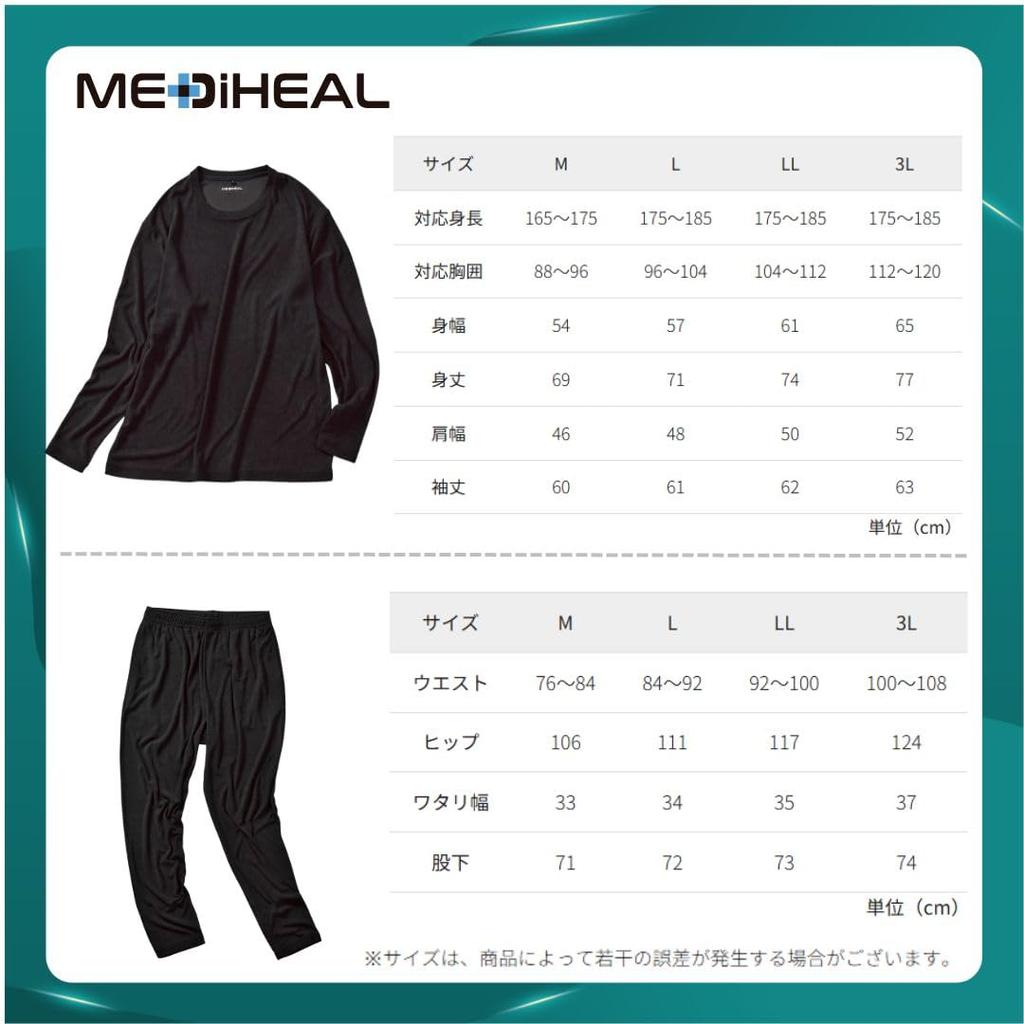 Wear Set from Hottest In Stock Workman Mediheal Recovery Room Pile Long Sleeve Crew Neck Long Pants Set Numbers 22478 Reduces Promotes Blood Combats