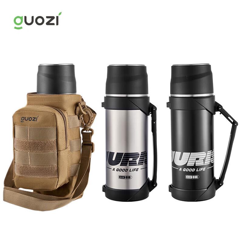Guoz Vacuum Flask GZ-B63
