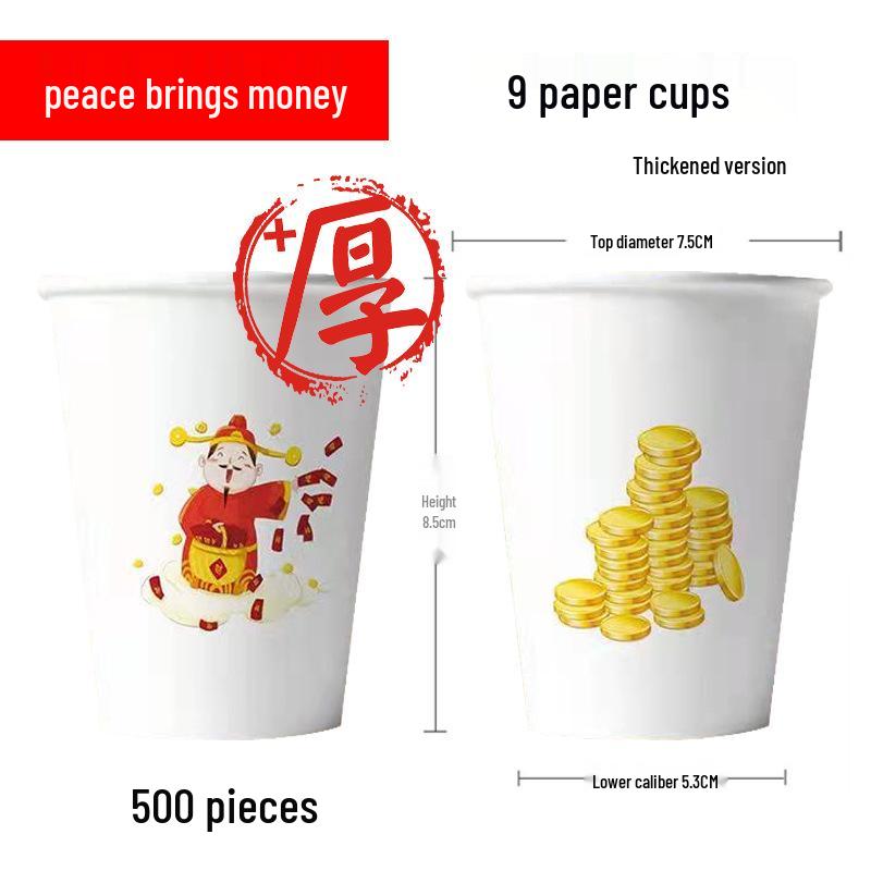 500-Piece Pack of Thickened Disposable Paper Cups for Home & Commercial Use, Suitable for Drinking Water or Tea, Customizable with Printed Logo.