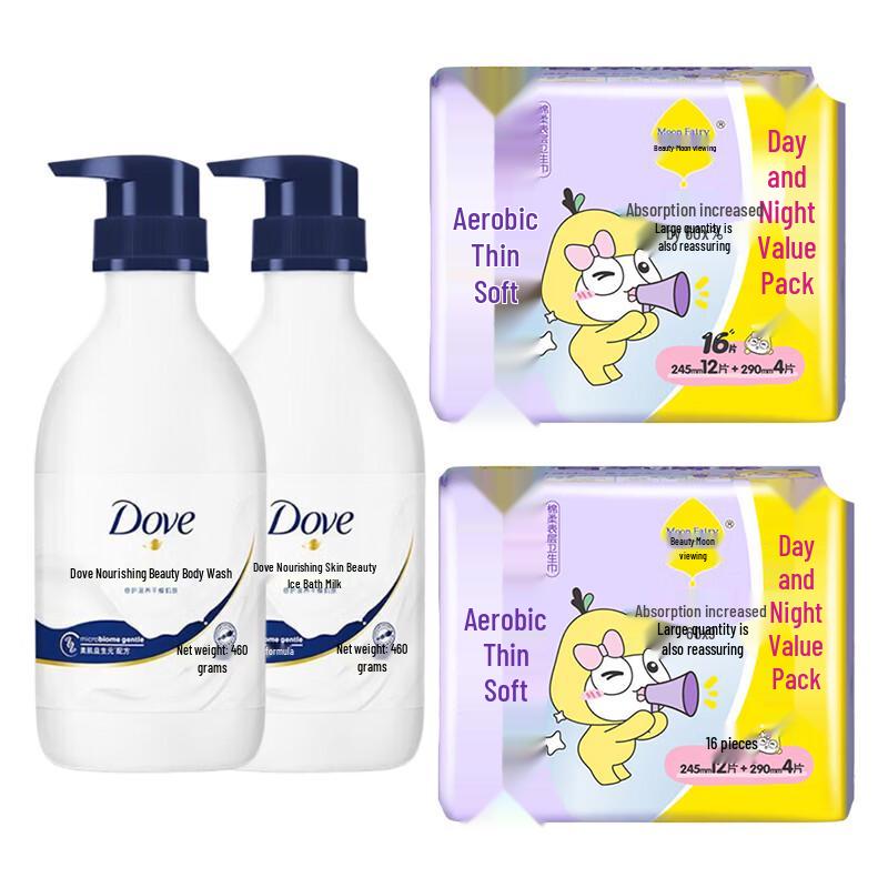 

Dove Nourishing Body Wash & Jieling Sanitary Napkin Bundle